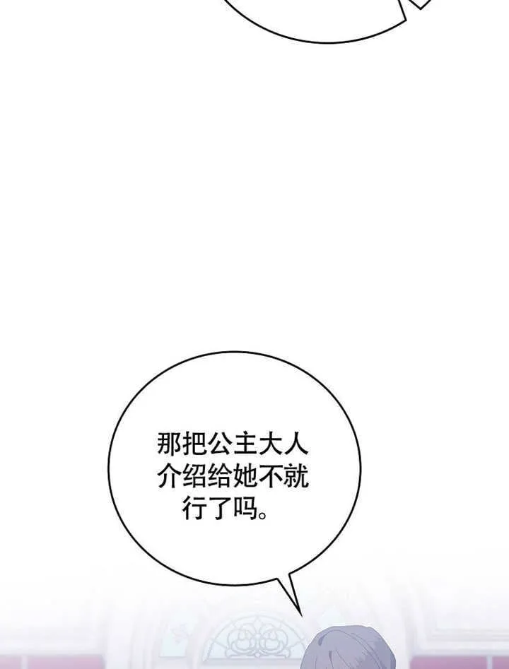 第45话112
