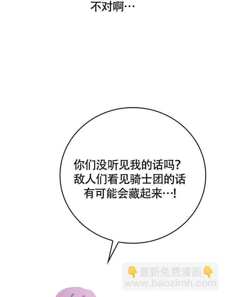 第45话78