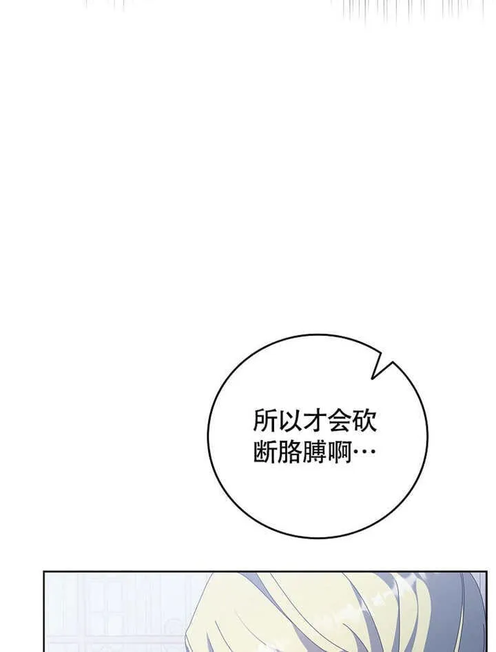 第45话21