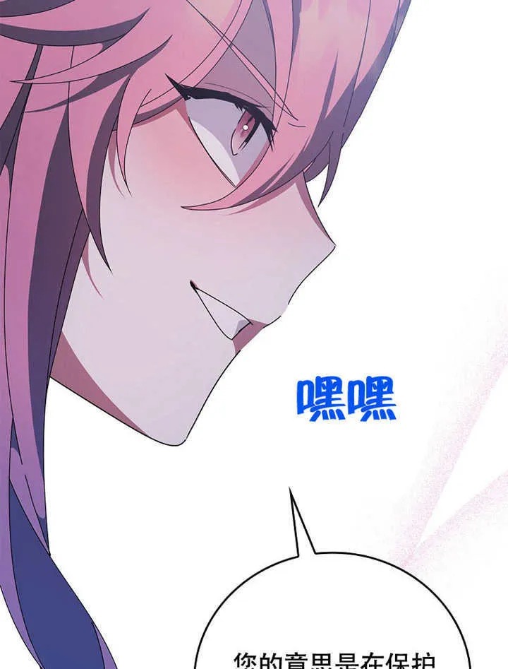 第45话64