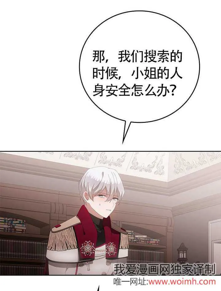第46话33