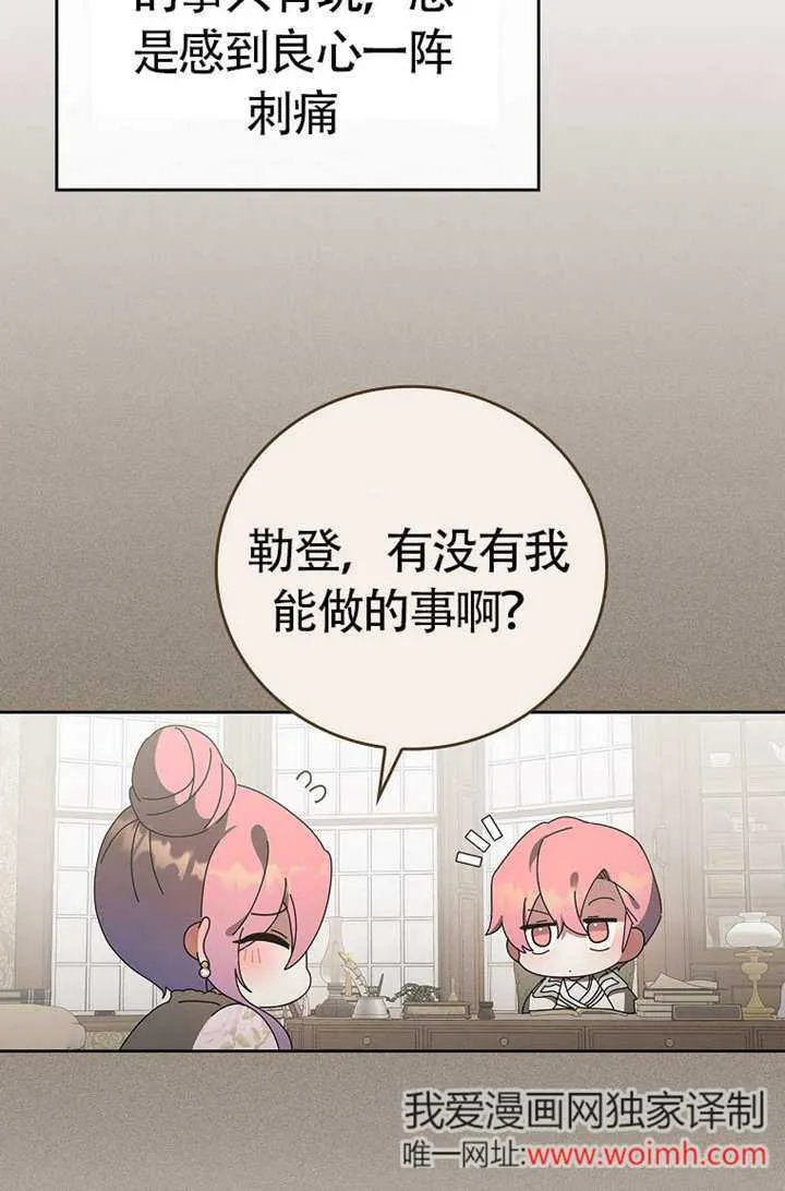 第46话120