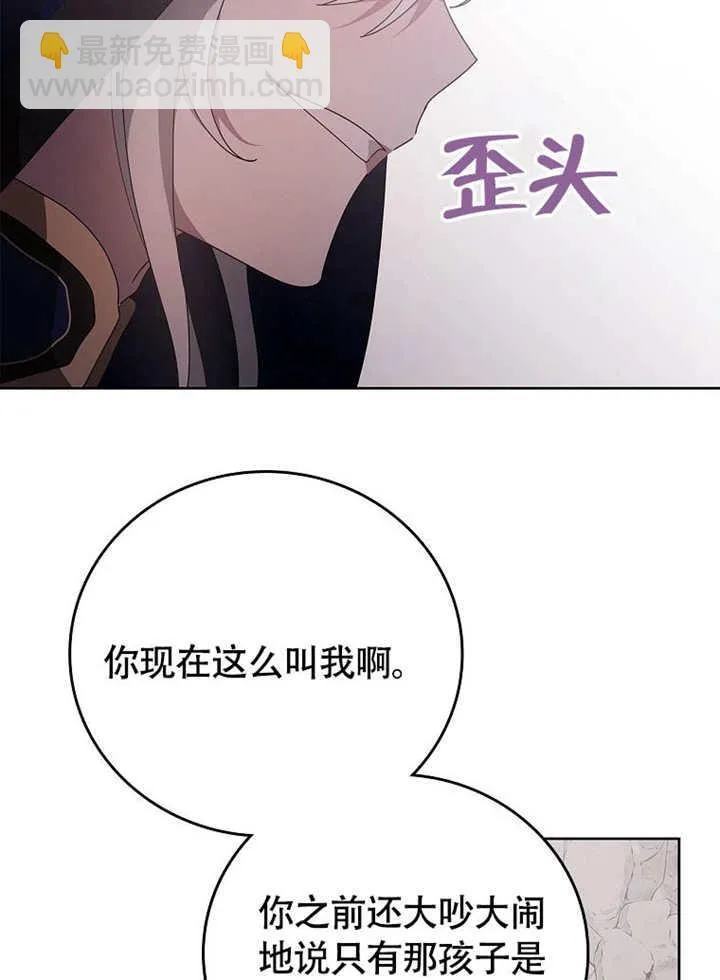 第44话38