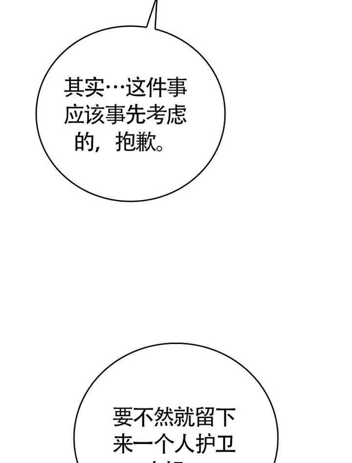 第46话34