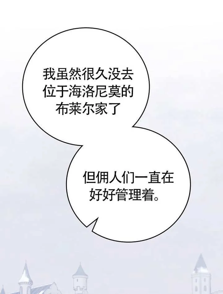 第46话57