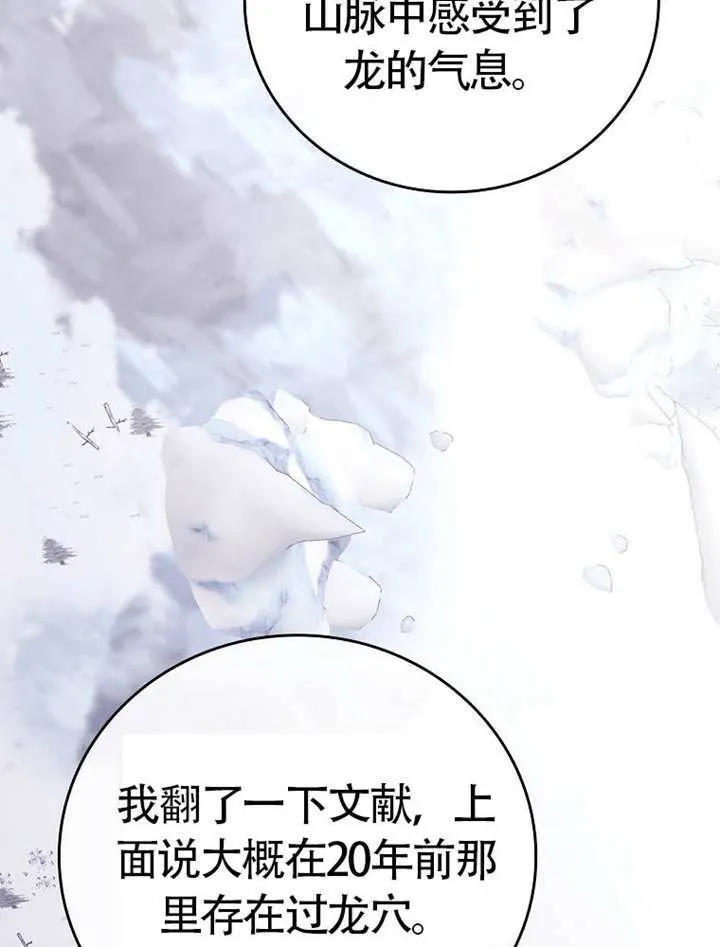 第46话71