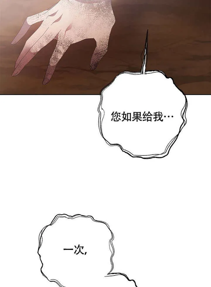 第44话41