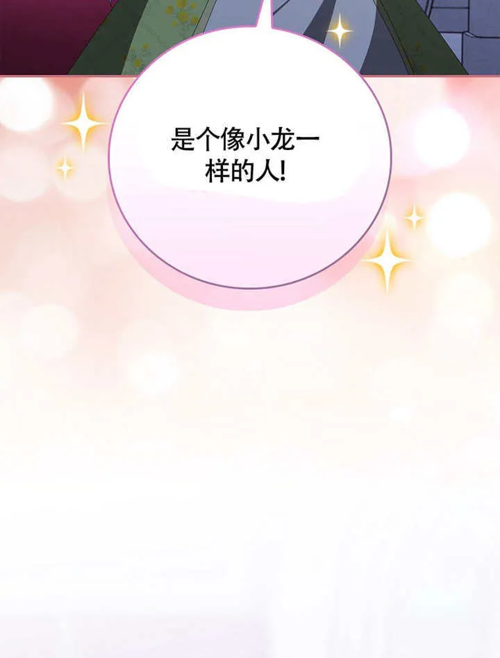 第45话70