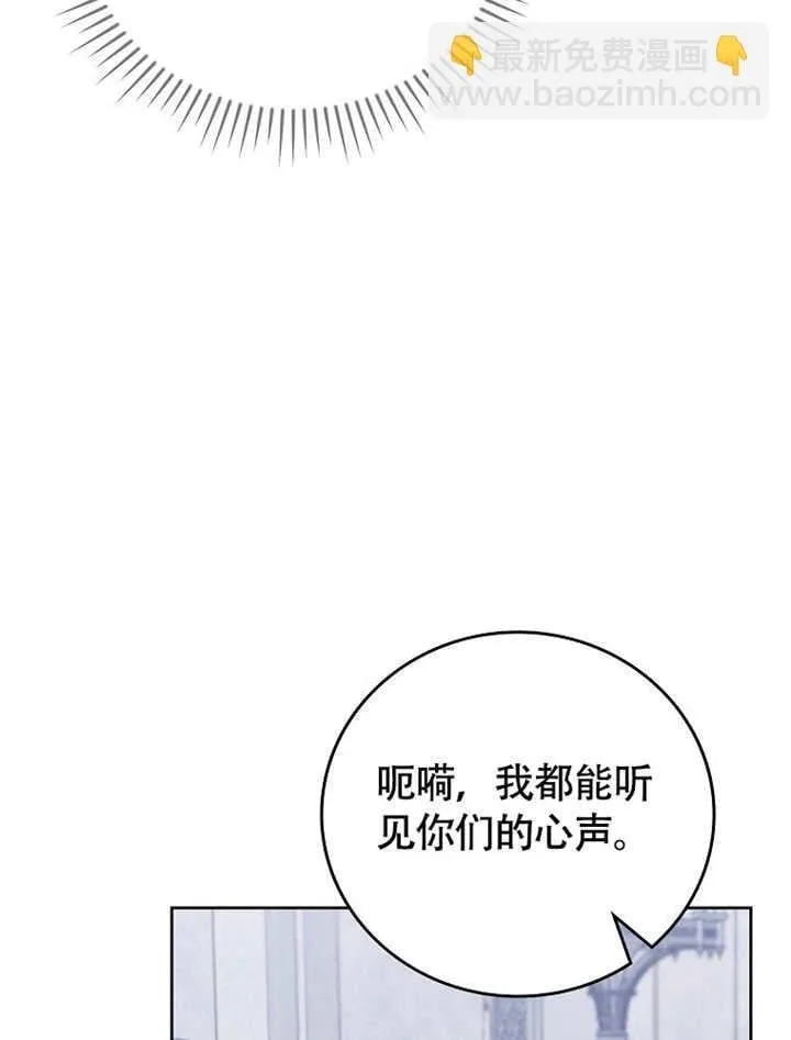 第45话106