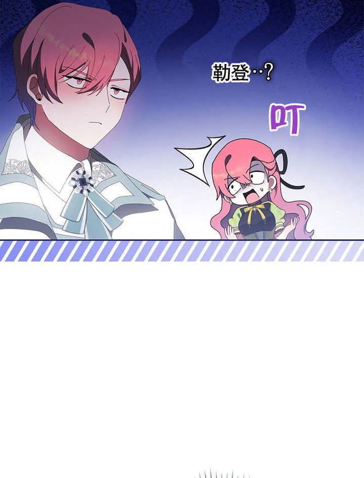 第45话82