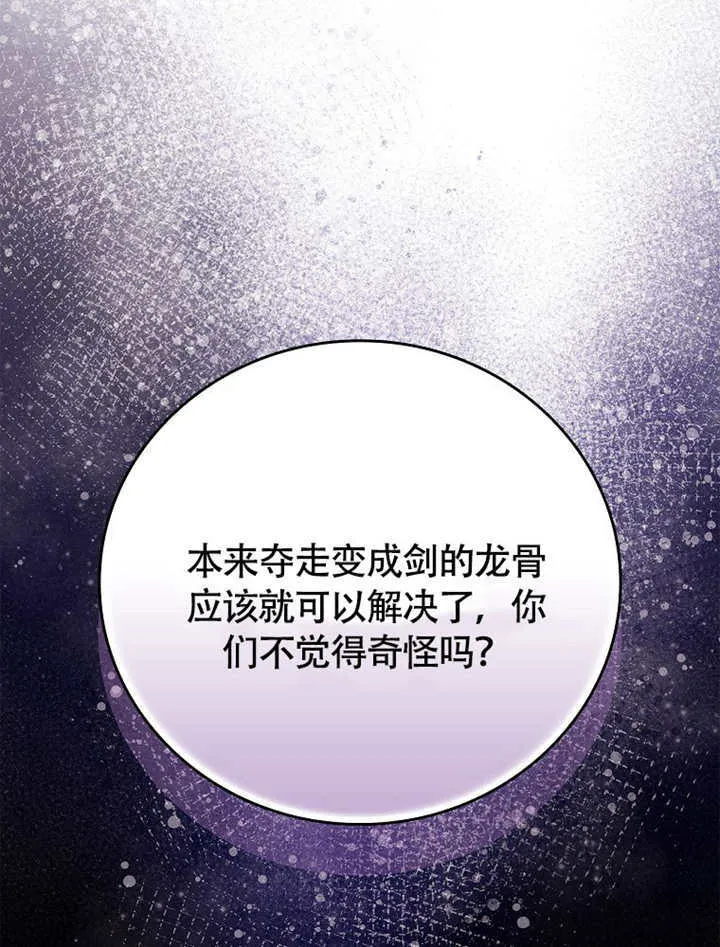 第45话15