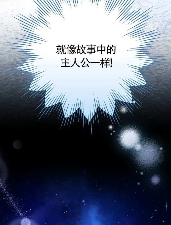 第46话51