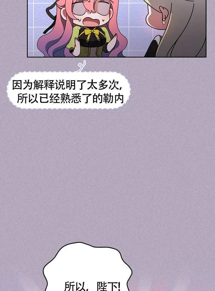 第44话75