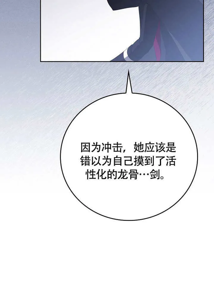第45话31