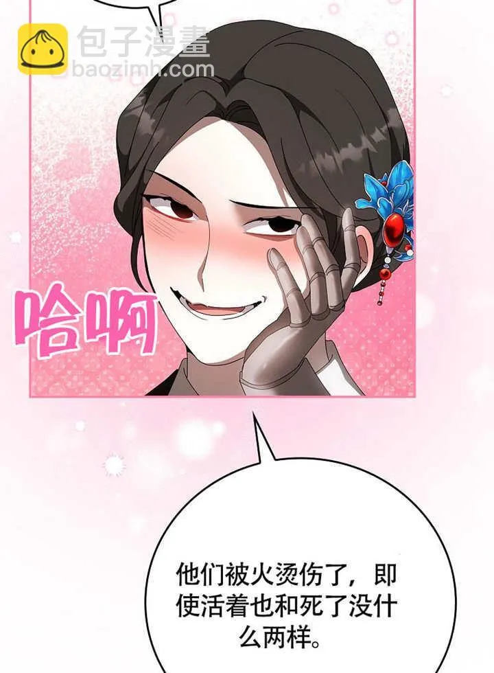 第44话30
