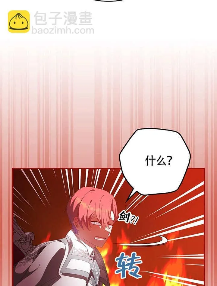 第45话6