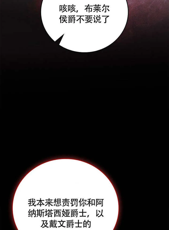 第44话95
