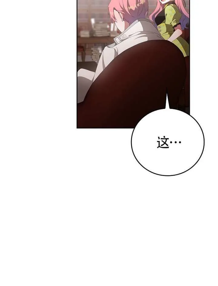 第46话30