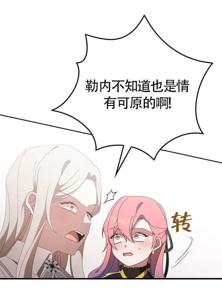 第46话88