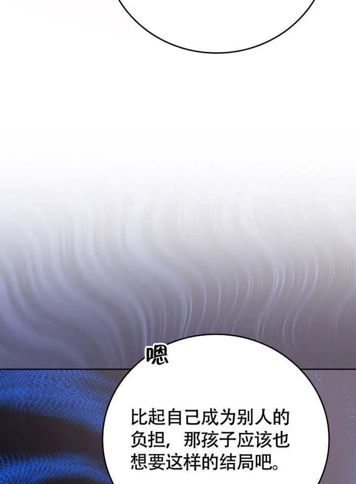 第44话31
