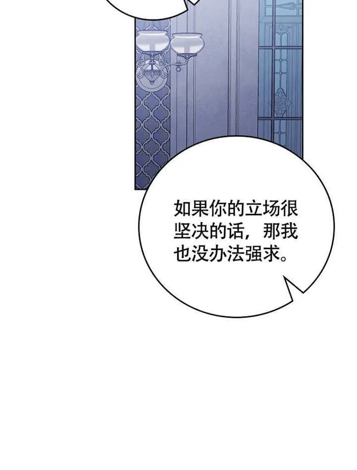 第45话73