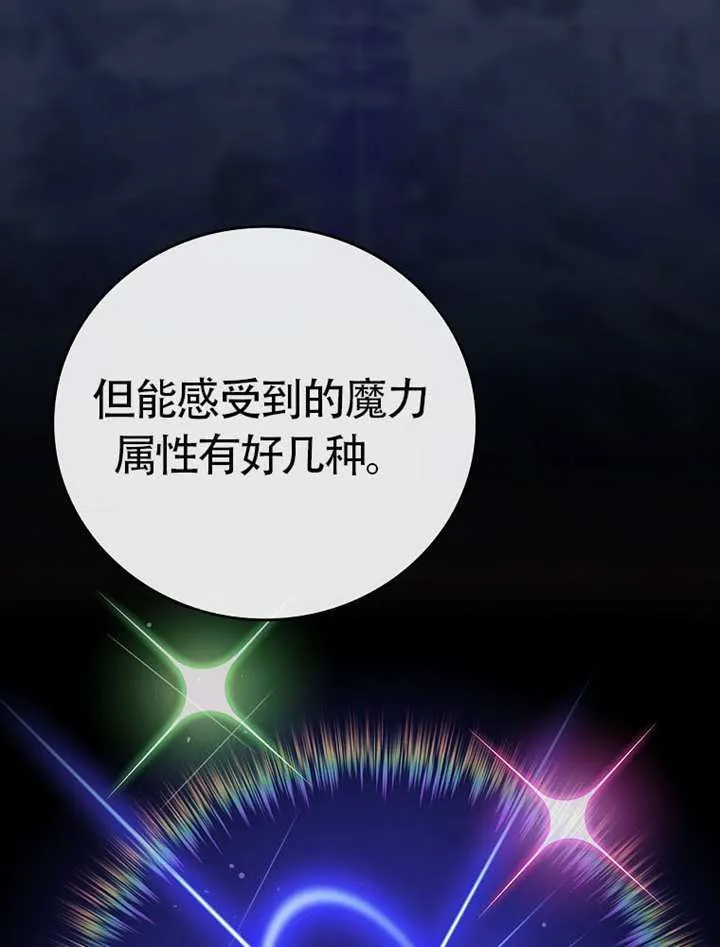 第46话79