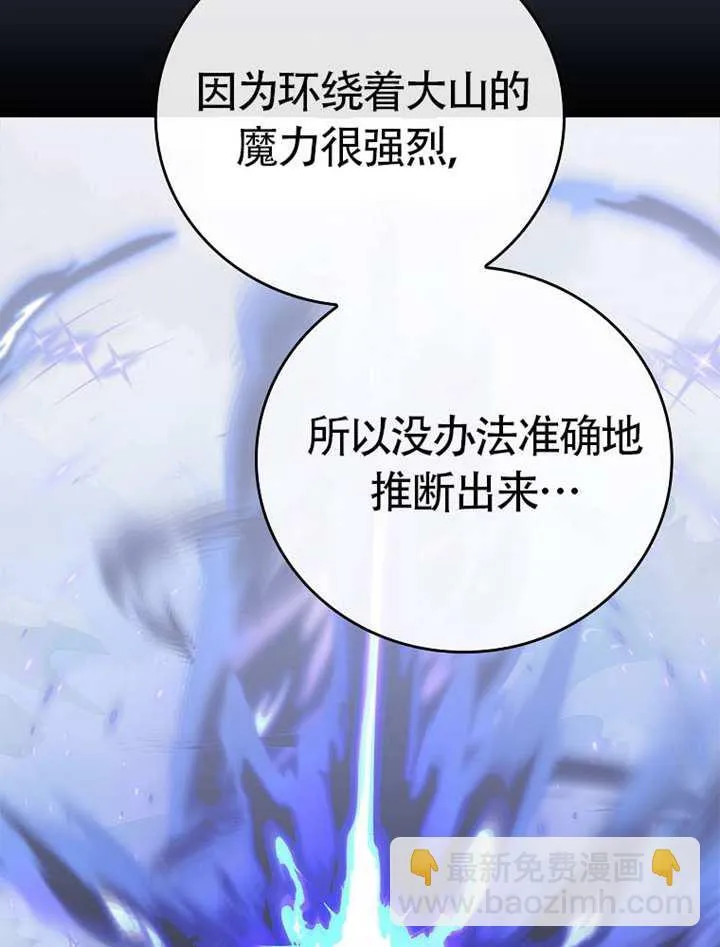 第46话77