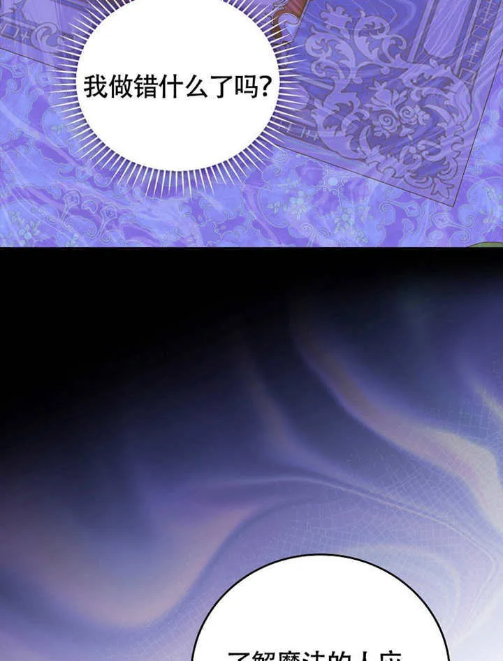 第45话43