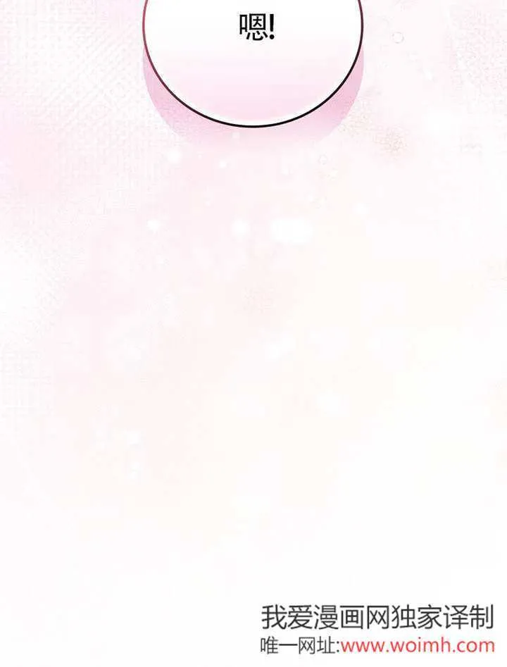 第46话67
