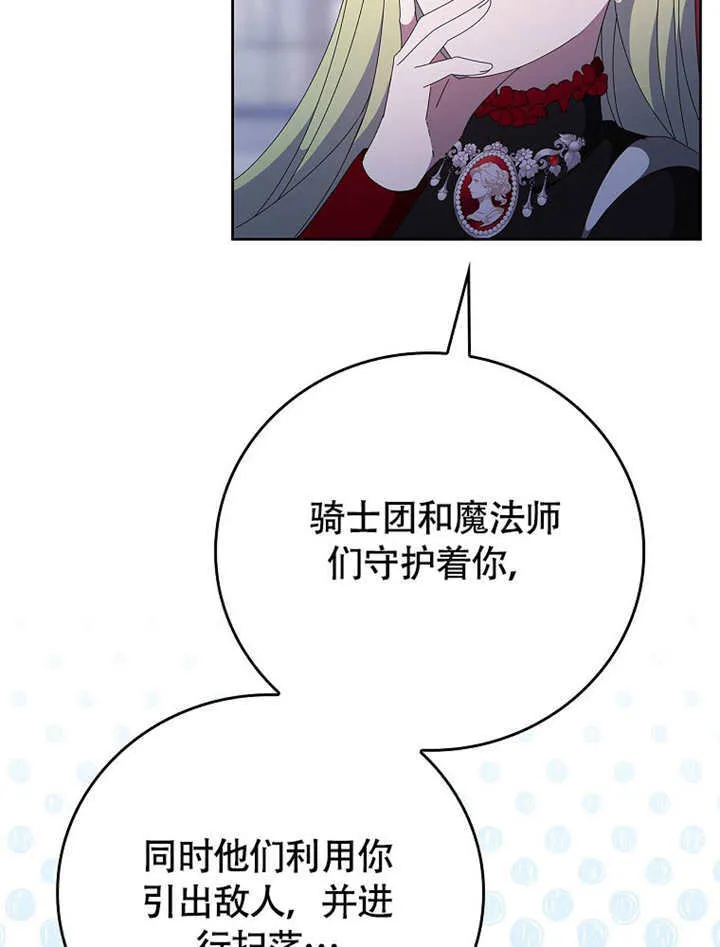 第45话61