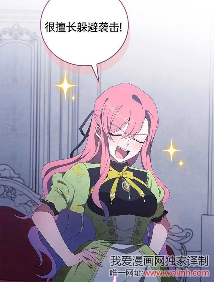 第45话69