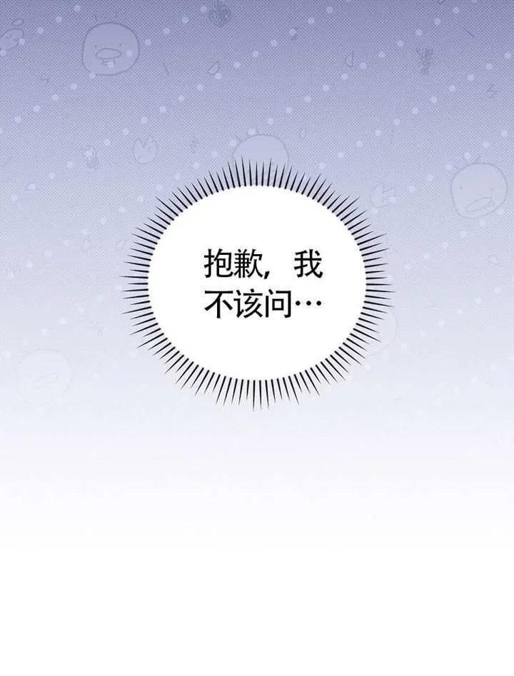 第46话92