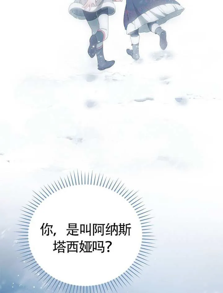 第46话47