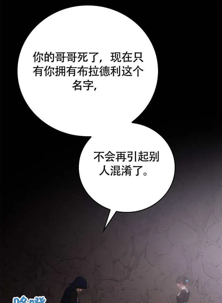第44话34