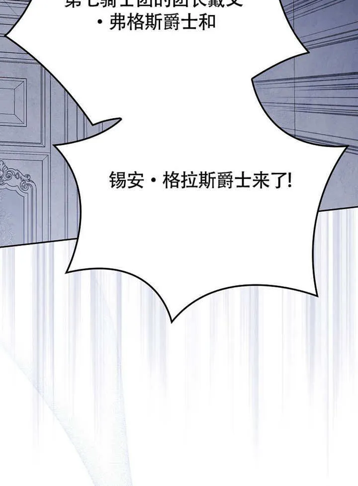 第44话68