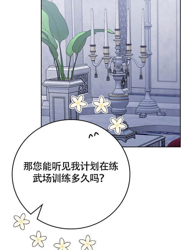 第45话107