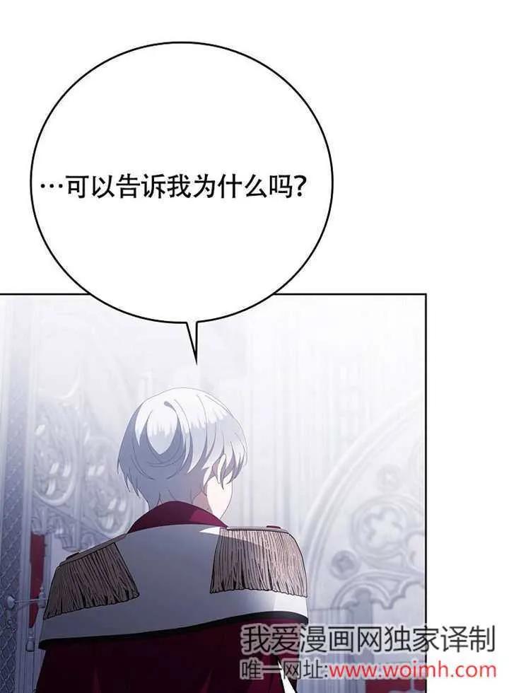 第44话103