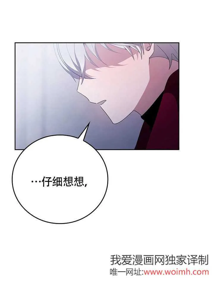 第45话74