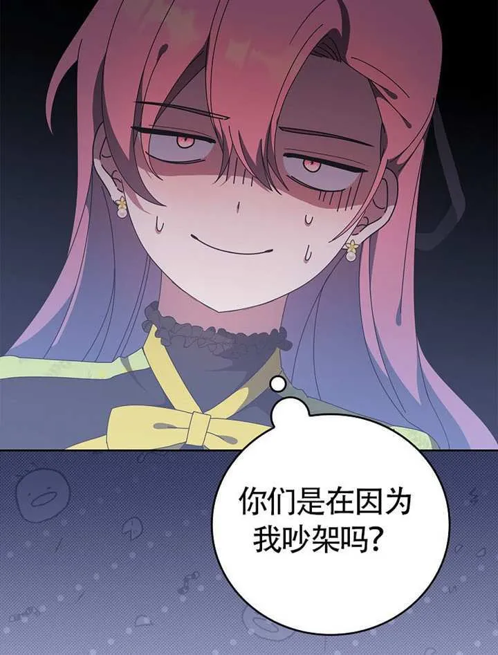 第46话91