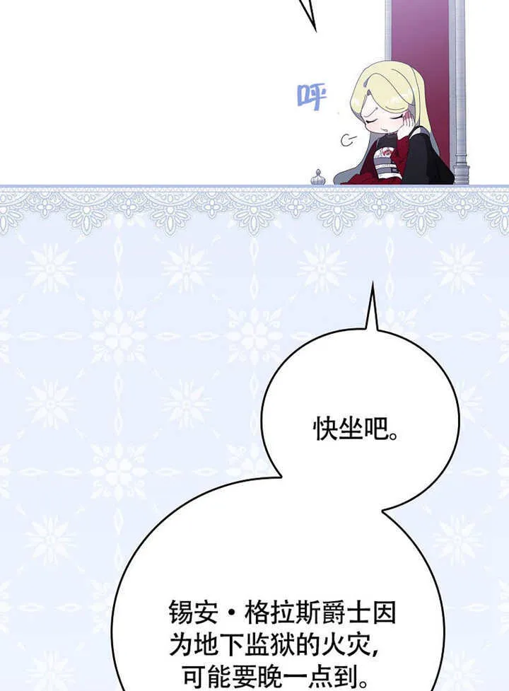 第44话63
