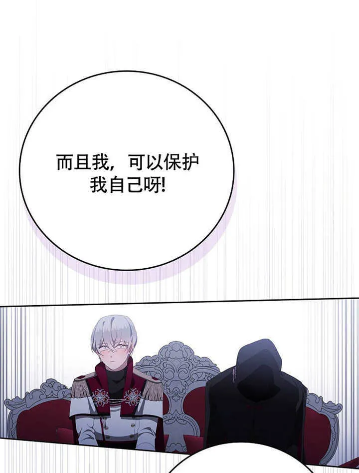 第45话66