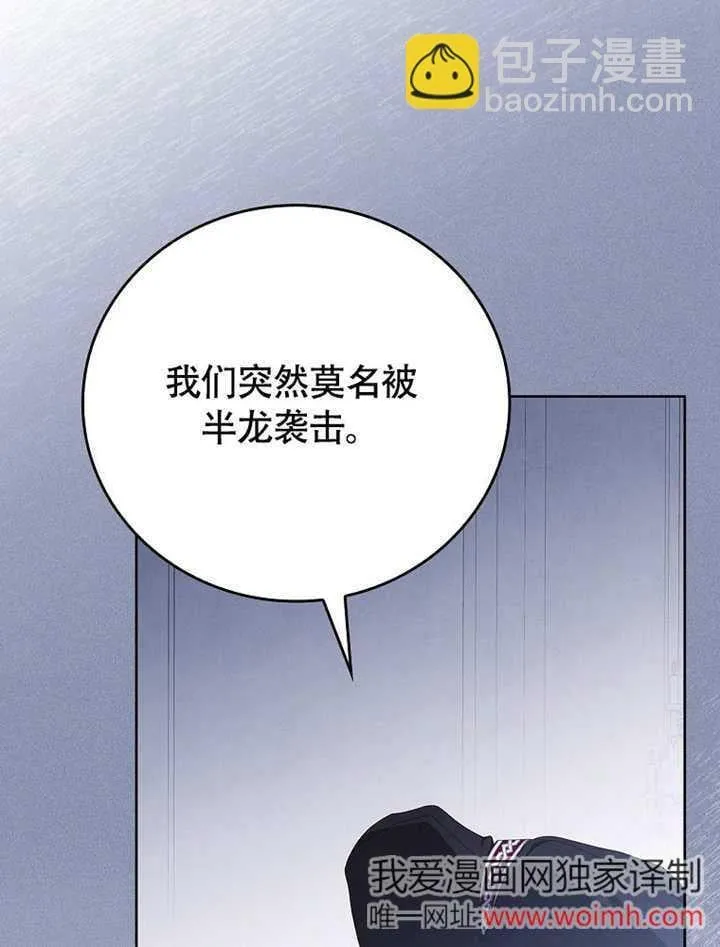 第45话30