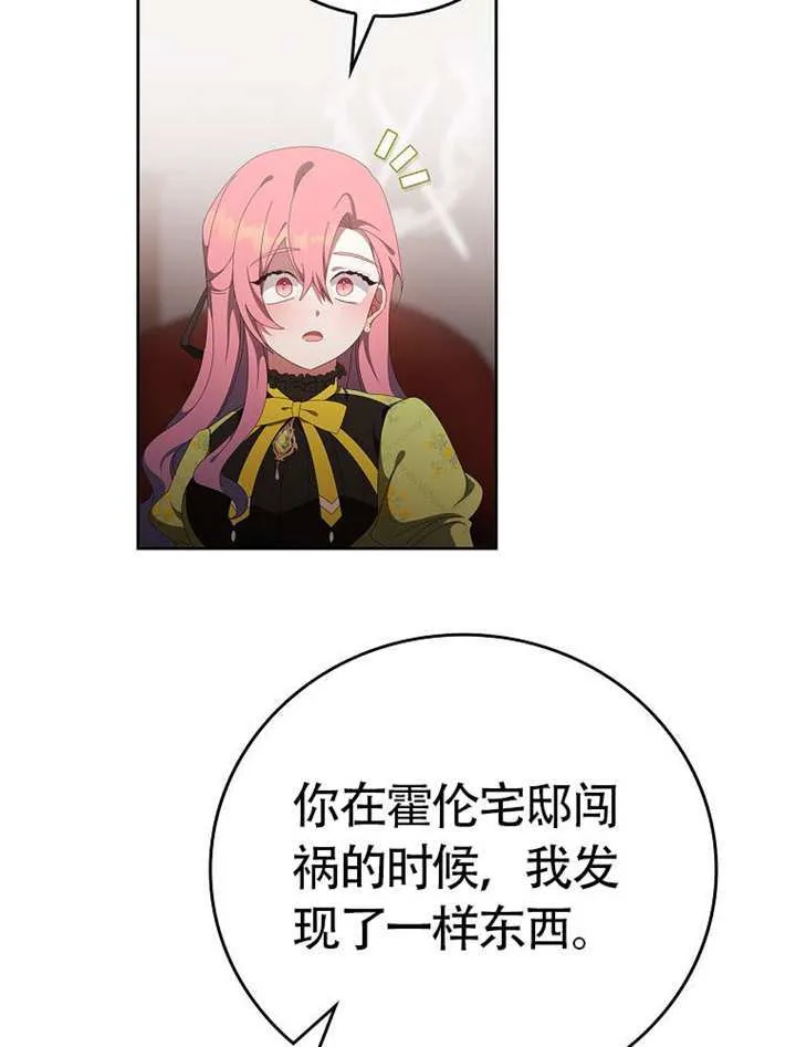 第46话12