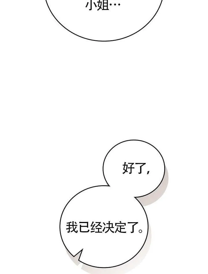 第46话35
