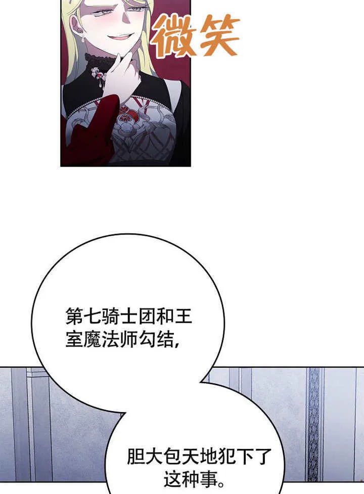 第44话84