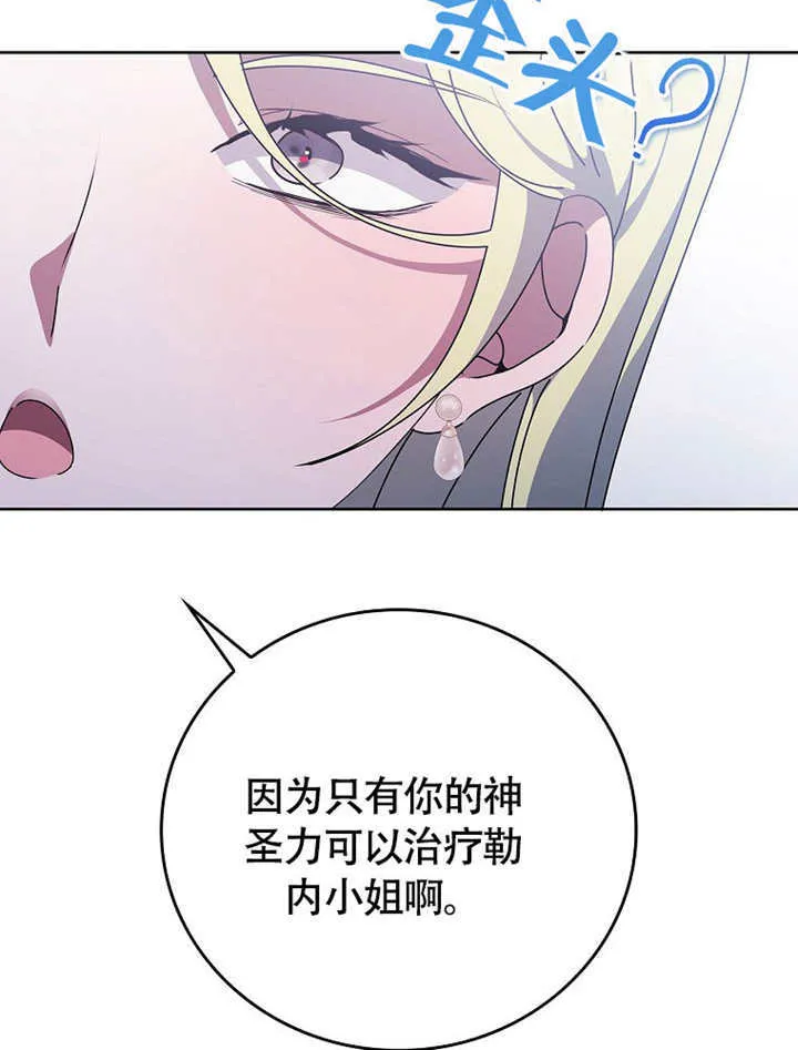 第45话52