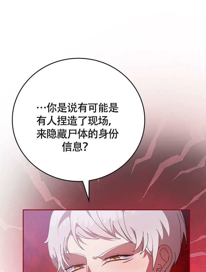 第44话16