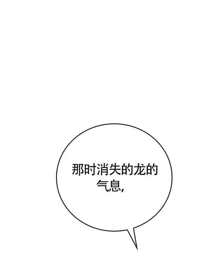 第46话73