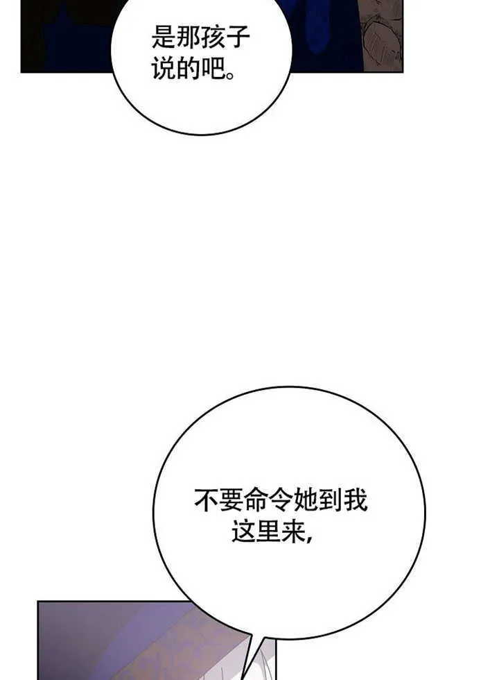 第44话44
