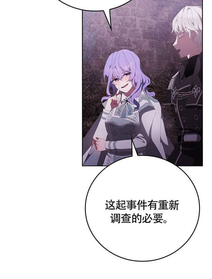 第44话15
